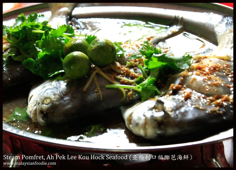 Ah Pek Lee Kou Hock Seafood Sitiawan Malaysian Foodie