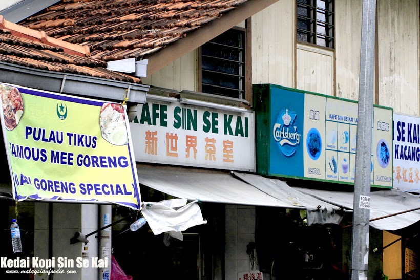 Rojak & Mee Goreng @ Kedai Kopi Sin Sei Kai | Malaysian Foodie