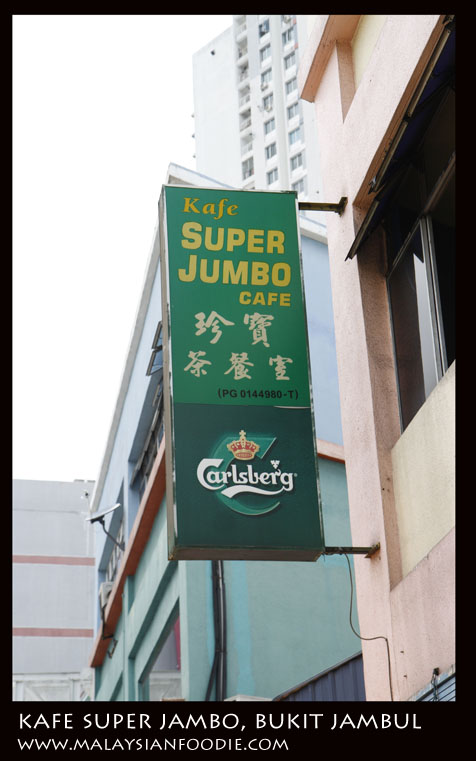 JUMBO CAFÉ, BUKIT JAMBUL | Malaysian Foodie
