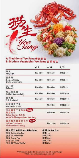 New Yee Sang Selections At The Han Room The Gardens Malaysian Foodie