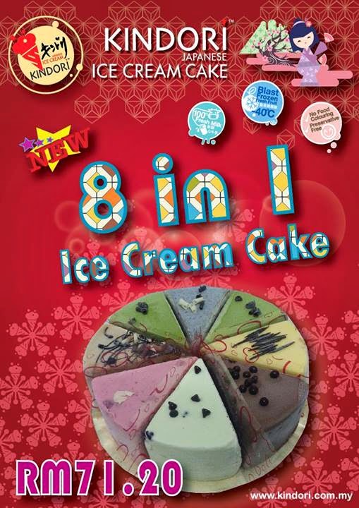 8 In 1 Kindori Japanese Ice Cream Cake Promotion Malaysian Foodie 