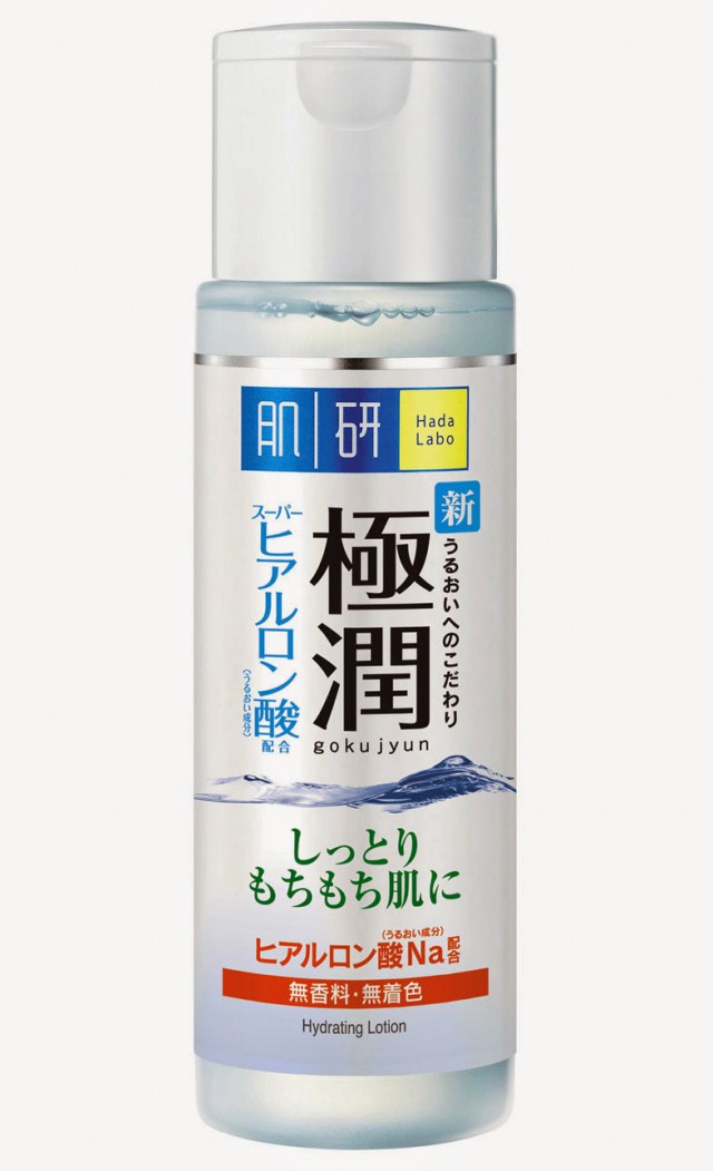 THE NEW HADA LABO HYDRATING LOTION | Malaysian Foodie