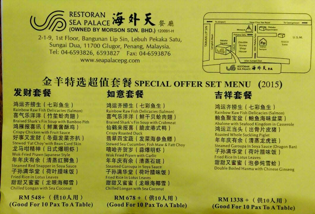 CNY PROMOTION AT SEA PALACE RESTAURANT TAMAN PEKAKA | Malaysian Foodie