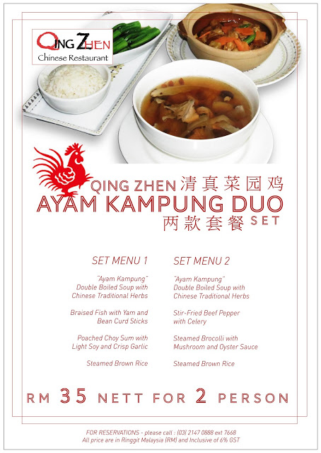 WHOLESOME AND VALUABLE SET MENU AYAM KAMPUNG DUO IN QING 