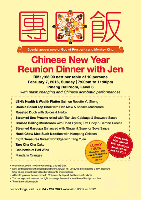 new year dinner restaurant penang new year reunion hotel jen penang malaysian foodie new year dinner restaurant penang new year reunion hotel jen penang malaysian foodie