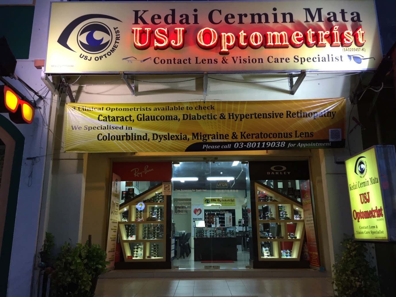 Usj Optometrist Your Vision Care Specialist Malaysian Foodie