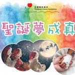 A Thankful Christmas at Marco Polo Hotels – Hong Kong Christmas Dreams Come True Charity Programme