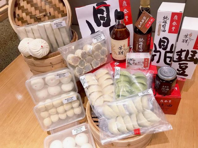 Din Tai Fung Frozen Products for Delivery or Self-pick up | Malaysian