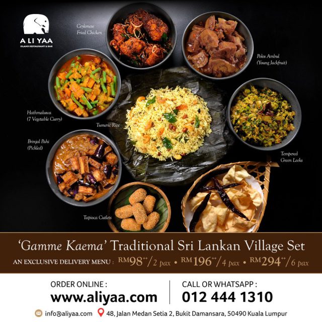 'Gamme Kaema' Traditional Sri Lankan Village Set Aliyaa Malaysian