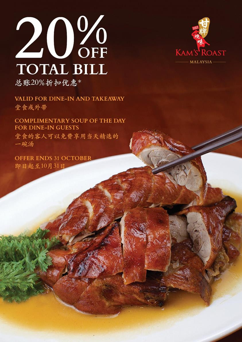 ROAST LOVERS CAN NOW PREORDER FOR TAKEAWAY AND DELIVERY AT KAM’S ROAST