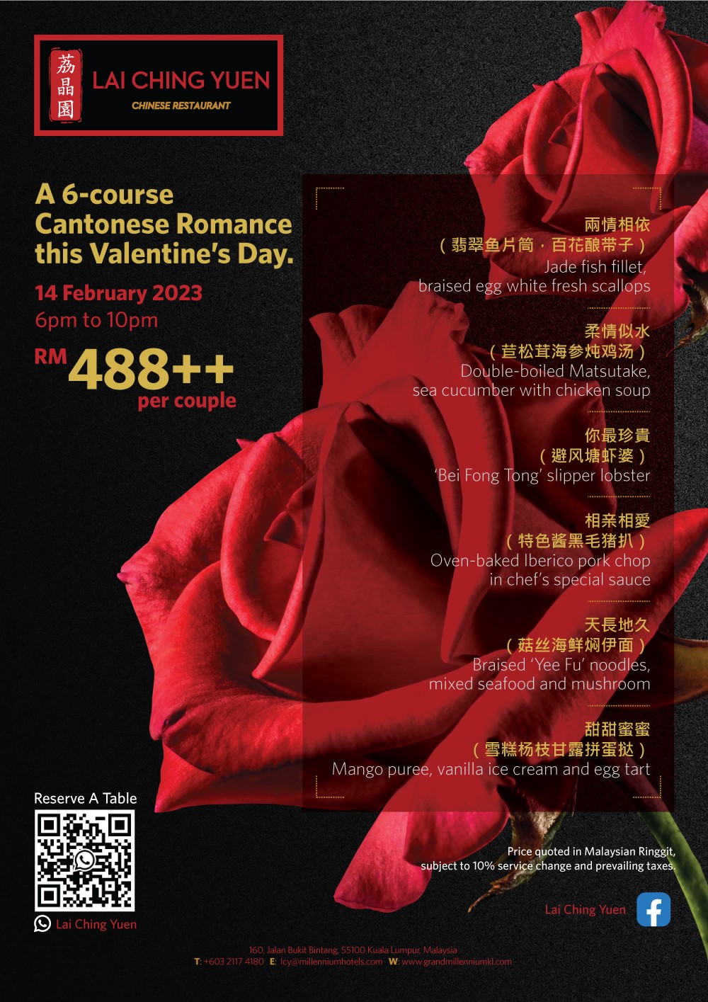 CELEBRATE LOVE AT THE GRAND MILLENNIUM KUALA LUMPUR THIS VALENTINE’S DAY. Malaysian Foodie